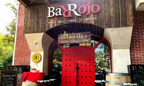 Ресторан Bar Rojo Алматы фотография 1