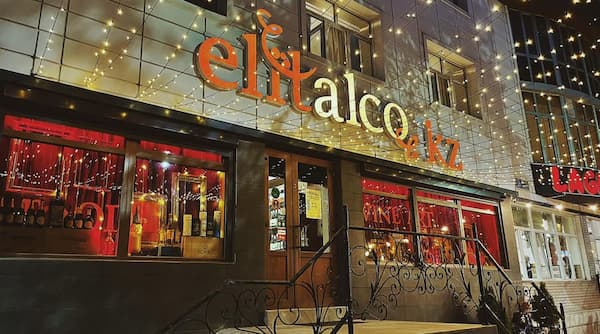Ресторан с баром Bar Rojo Алматы, Самал-1
